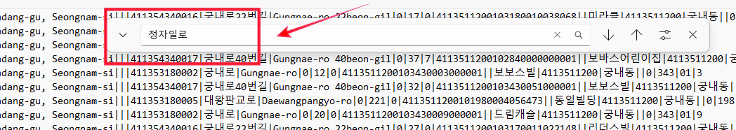구우편번호검색