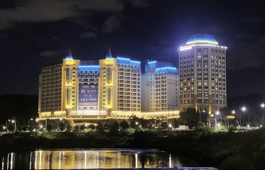 아일랜드캐슬 워터파크