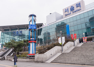 서울역 KTX 주차장 이용 방법