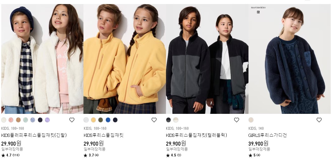 2024 유니클로 키즈 세일 품목