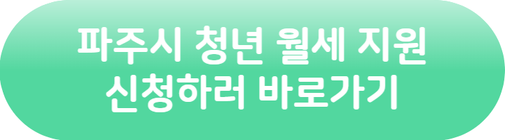 신청 링크 이미지1