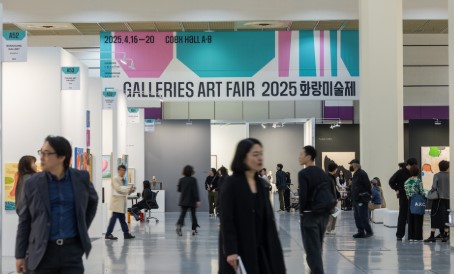 수원화랑미술제 2025 일정