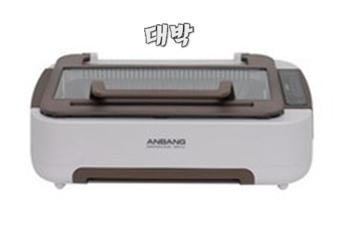 안방그릴 시즌6