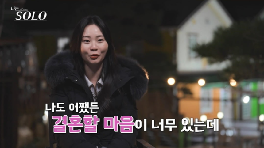 나는 솔로 25기&amp;#44; 손깍지 논란 이후의 러브라인 변화 총정리