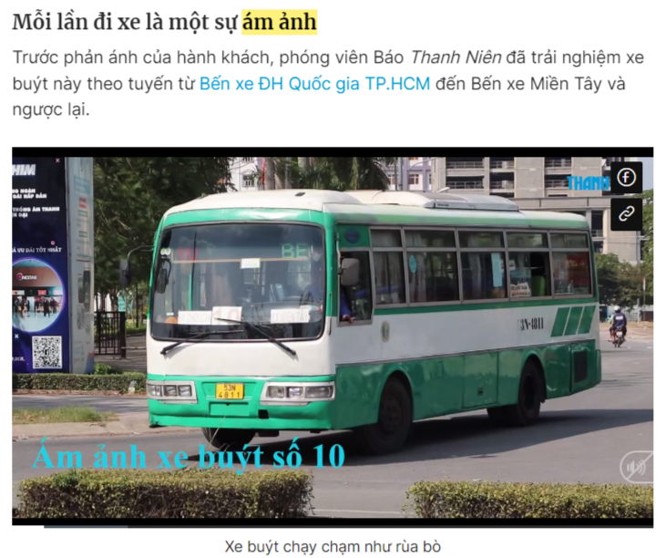 노이로제의 10번 버스