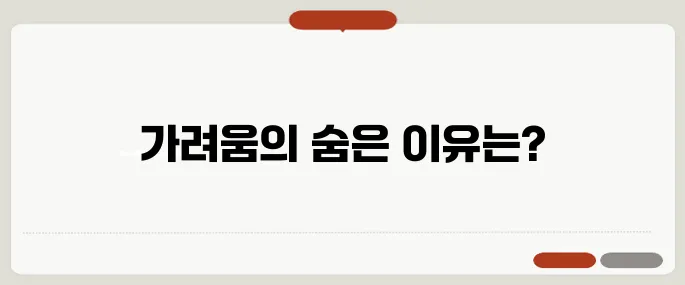 피부 가려움증 원인 단순 건조함 vs 질병 신호?