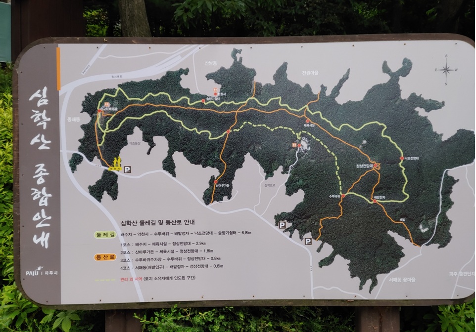 심학산2