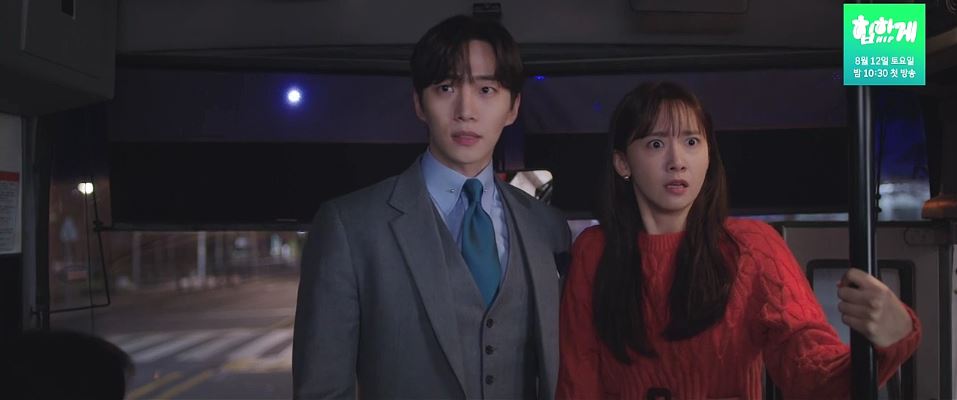 킹더랜드_11회