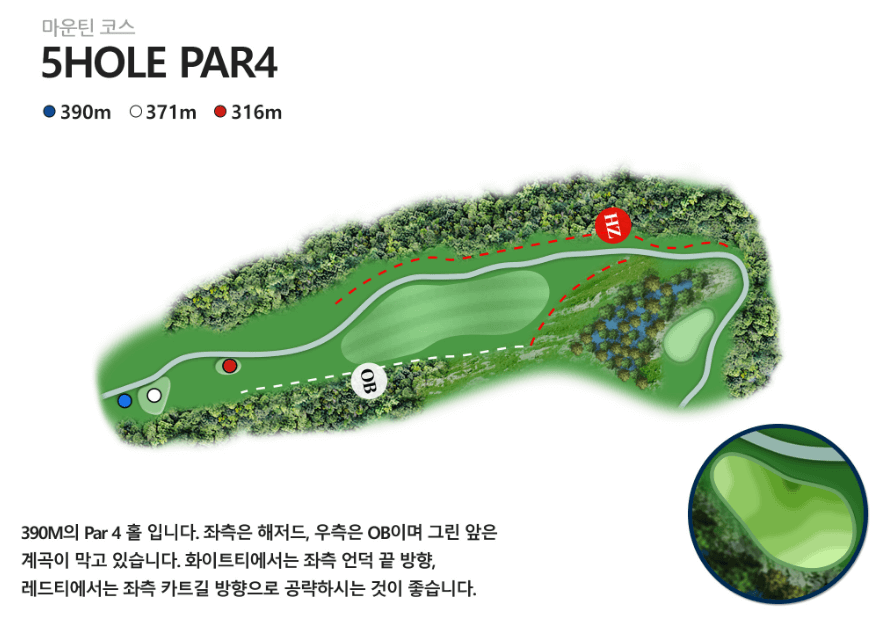 샴발라 컨트리클럽 마운틴코스 05