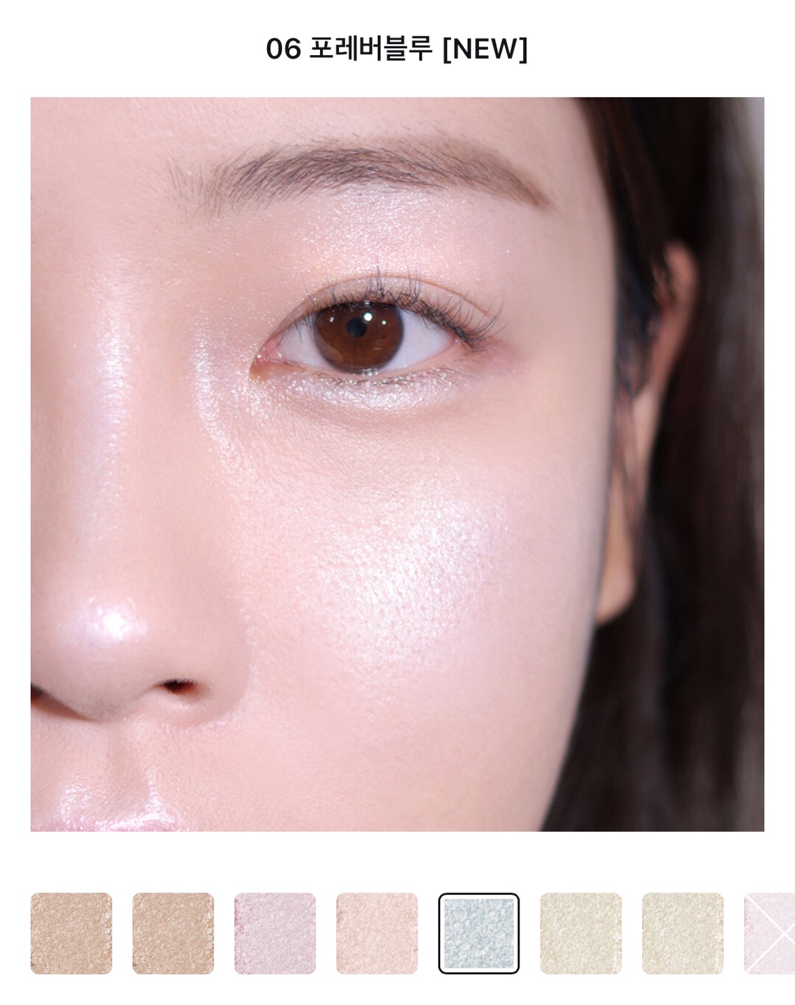 컬러그램 밀크 영롱 하이라이터