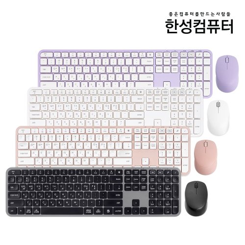 Hansung LKM500 변환 무선 키보드 마우스 세트