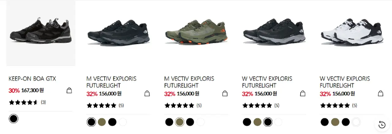 가벼운 등산화 추천 브랜드 순위와 인기 등산화, 트레킹화 추천