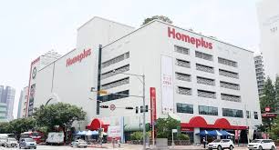 홈플러스 상품권 환불방법 사용처 사용방법 확인하기 