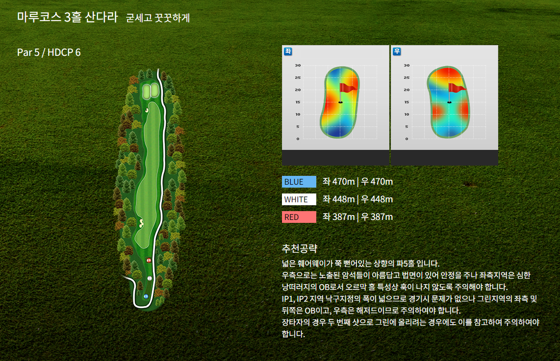 남여주골프클럽