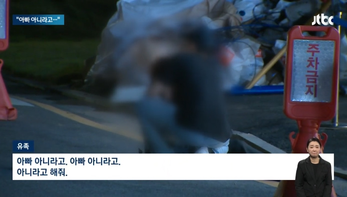 시청역 역주행 사망사고의 의혹들