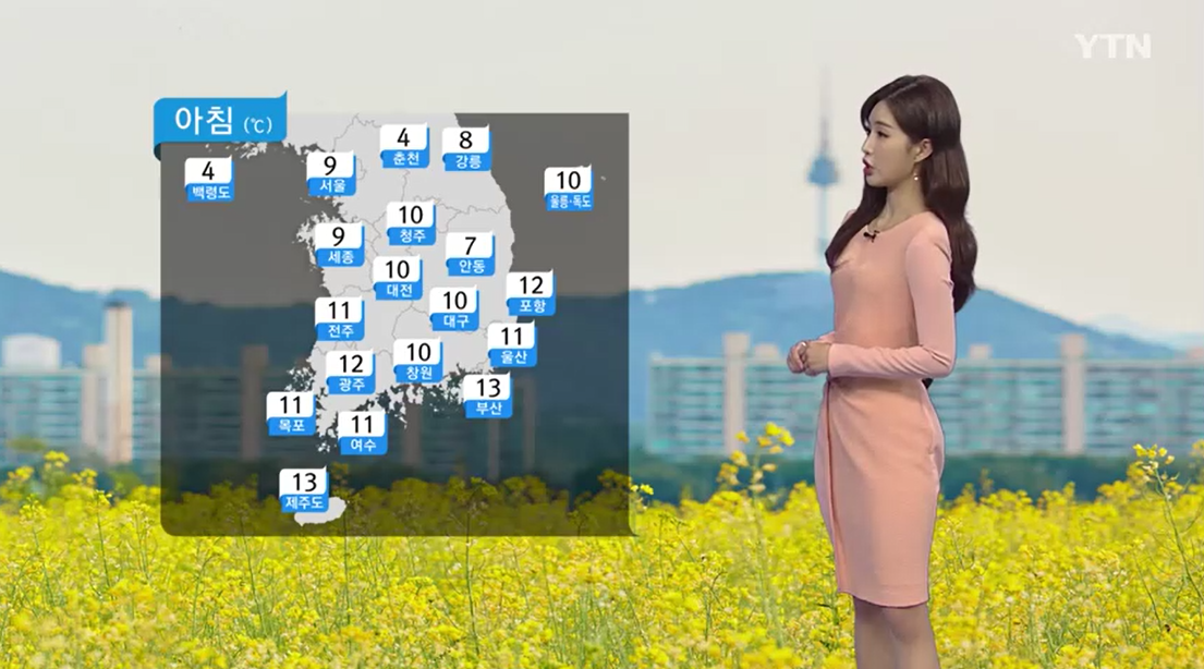 오늘날씨