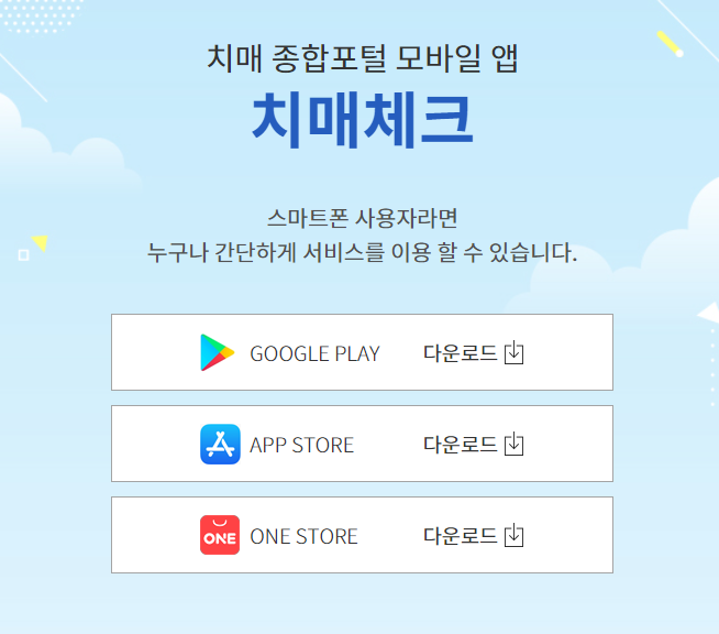 https://m.nid.or.kr/support/hi_list_1.aspx?RC=020000008