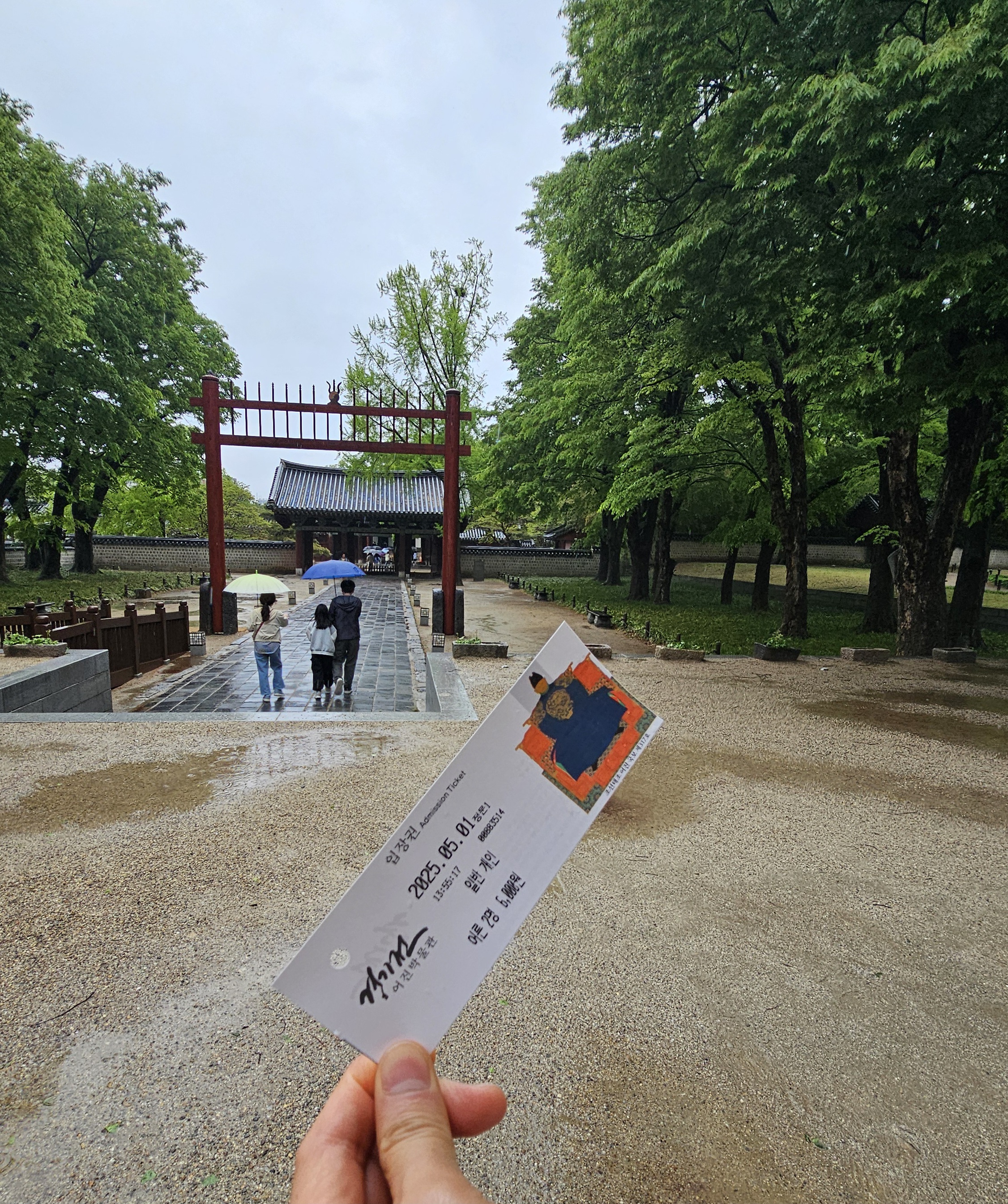 전주한옥마을-경기전-경기전