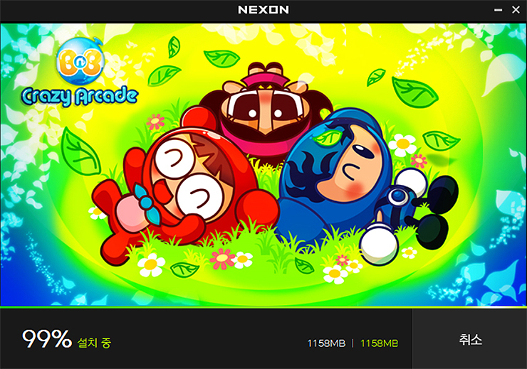 크레이지-아케이드-설치-중-화면