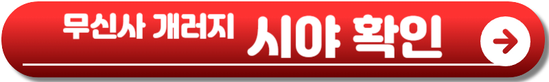 제이크 밀러 내한
