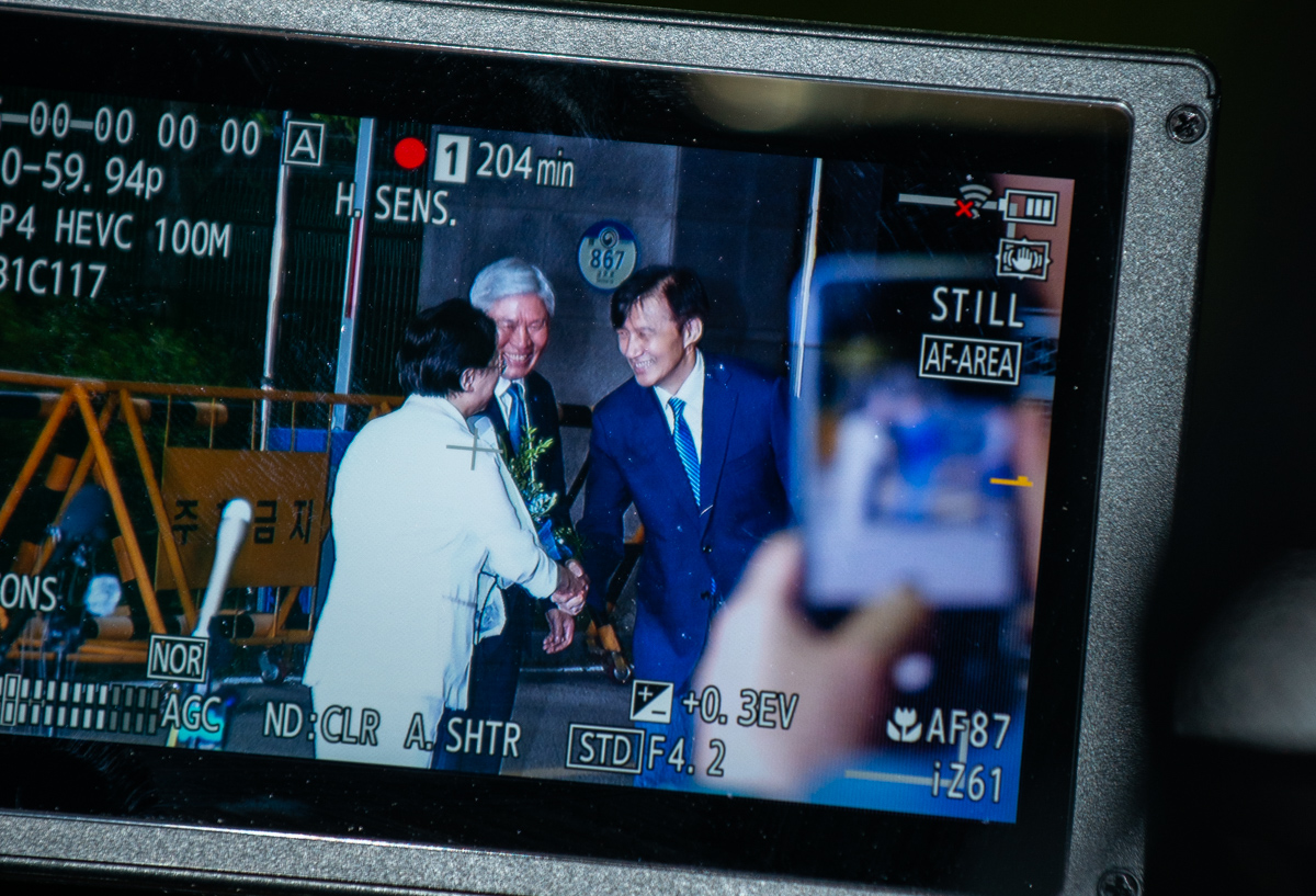 조국 사면 복권