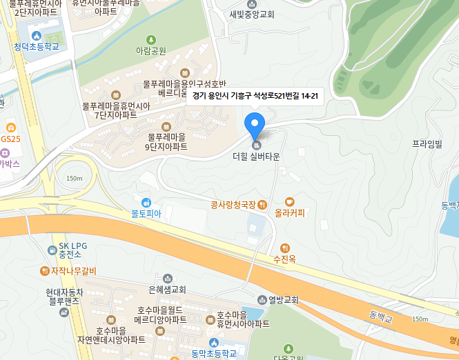 수도권 실버타운 추천 top 3