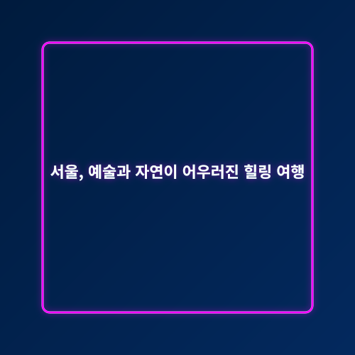반려동물 여행_2