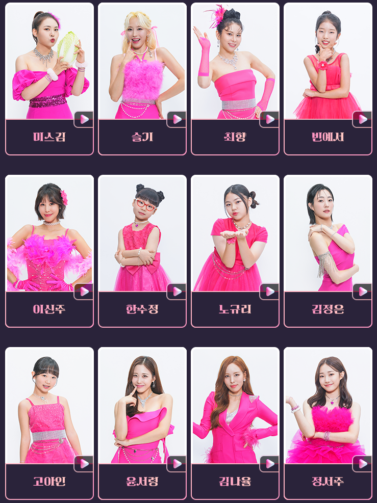 미스트롯3 참여자72명