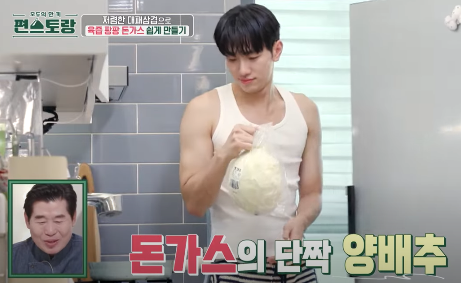 대패삼겹돈가스 레시피 조리 시작18