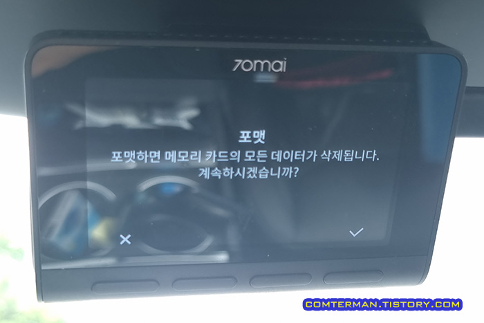 70mai A800S 메모리 카드 포맷 경고 메시지