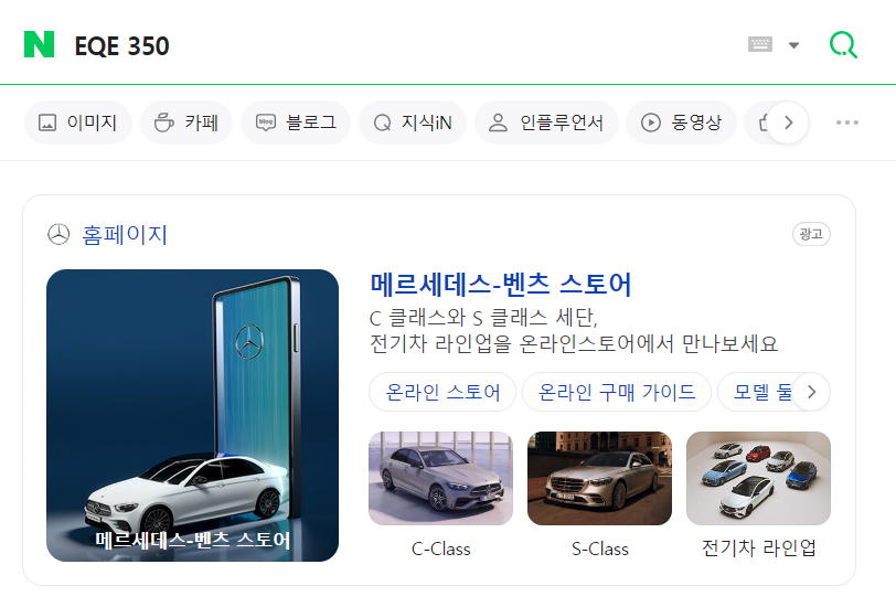 인천 청라아파트 벤츠 전기차화재 원인, 스프링클러 작동, 배터리 문제, 피해보상 분석