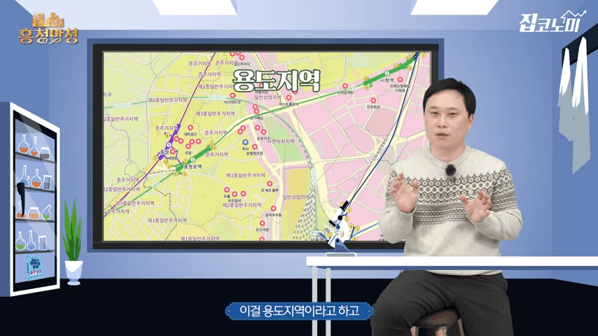 건폐율 용적율