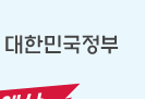 농협카드 민생지원금 잔액조회 소비쿠폰 남은 금액 확인3