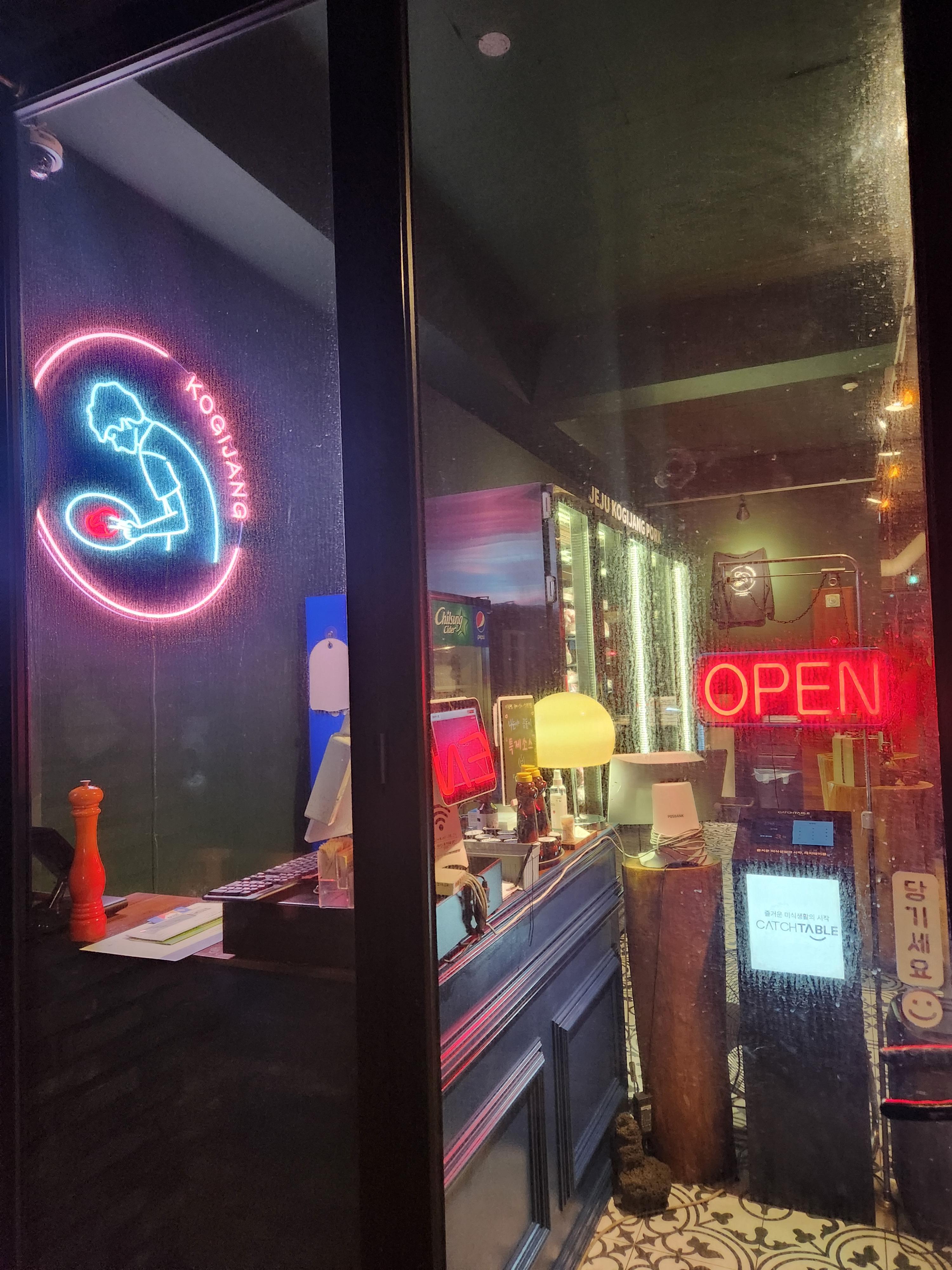 고기장 캐치테이블가능