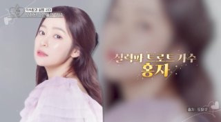 가수 홍자 오만추