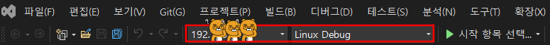 빌드 구성 변경