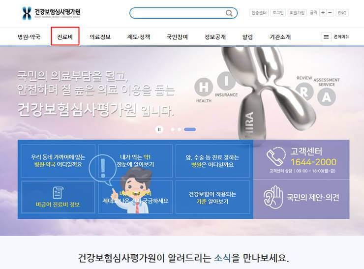 가다실9가가격
