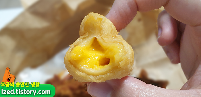 오우~치즈가 싸악~