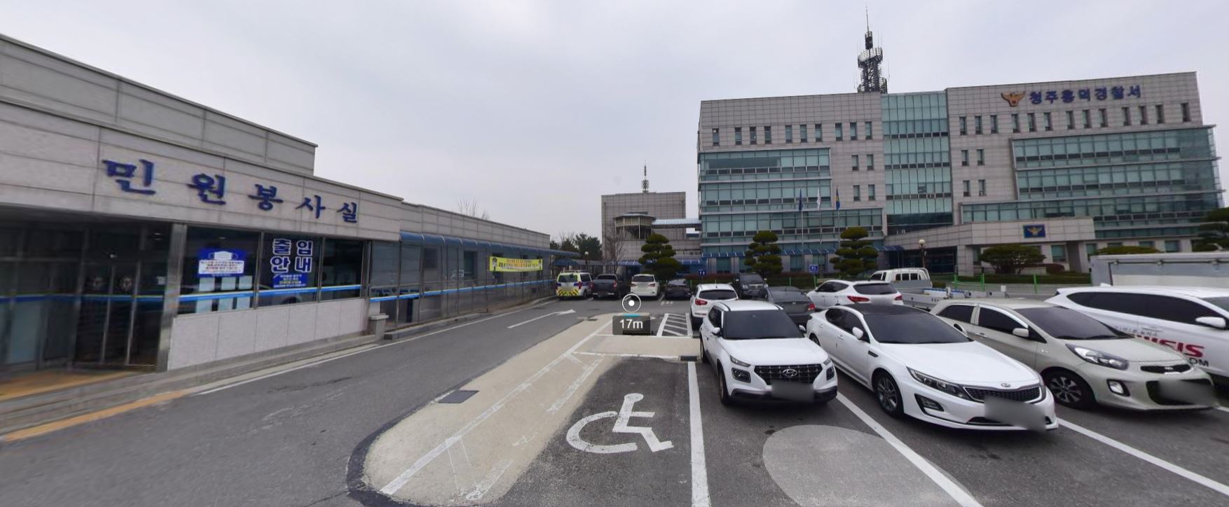 흥덕경찰서 교통과