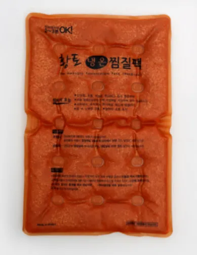 찜질황토팩
