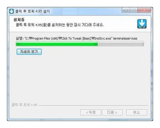 윈도우10 컴퓨터