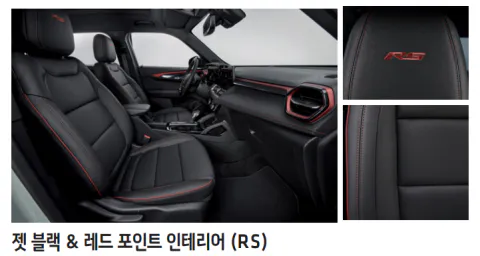 RS 젯블랙 레드 포인트 인테리어
