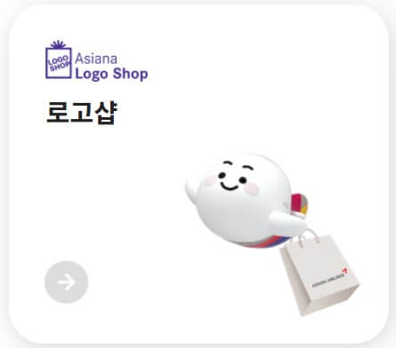 로고샵
