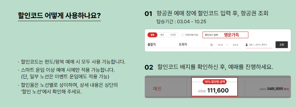 사용 방법