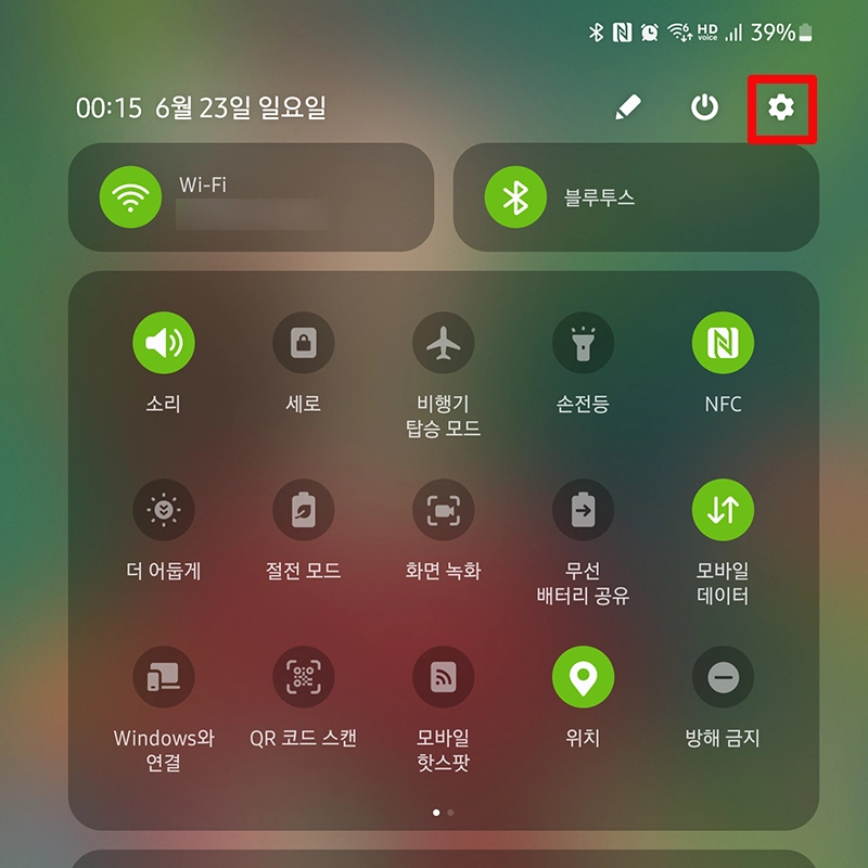 갤럭시-설정
