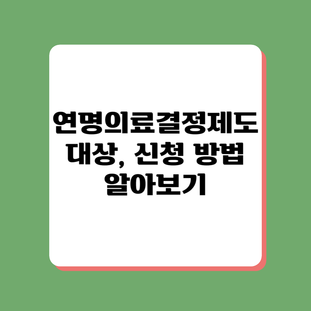 안내 썸네일