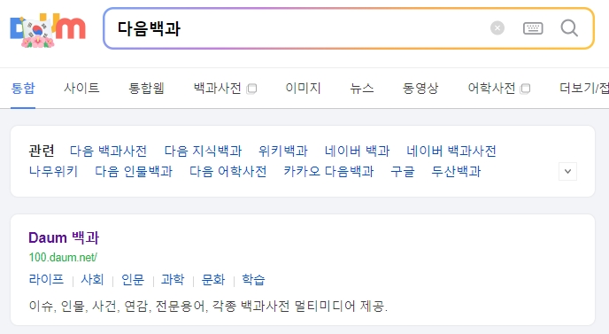 약용작물로 분류된 당귀 정보