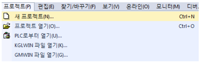 XG5000 - undefined - 3.3 XG5000 기본 사용법 XG5000 - undefined - 3.3 XG5000 기본 사용법