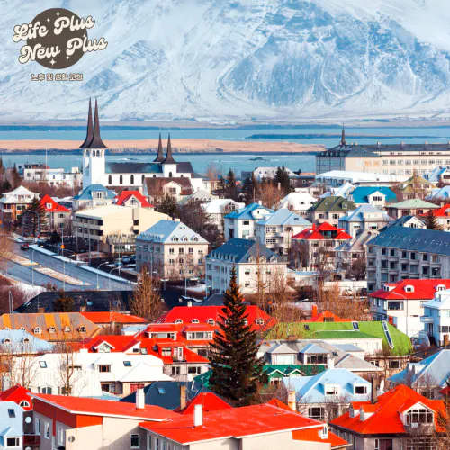 아이슬란드 크로나 환전