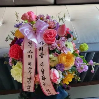 사위 생일축하 문구 첫생일선물 상차림_13